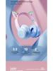 Cat Ear Luminous Foldable Bluetooth Headset with Long Battery Life for Gaming and Sports