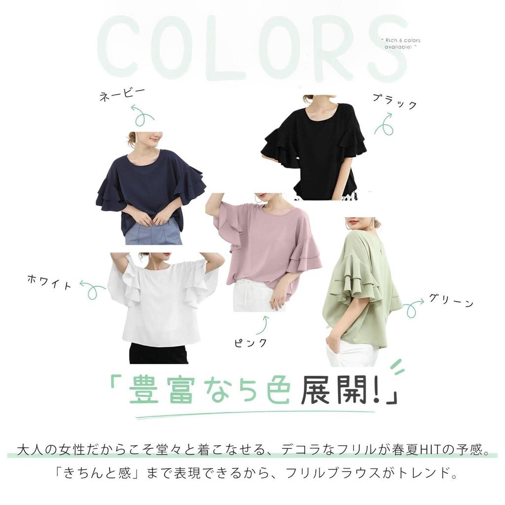 Meme Ekstra Bluse for Kort Kort Erme A-linjet Klipp og Sommer Løs Rund M [MEME XTRA] Dame, Erme, Vår, T-Skjorte, Rysje, Topp, Sydd, Klær,