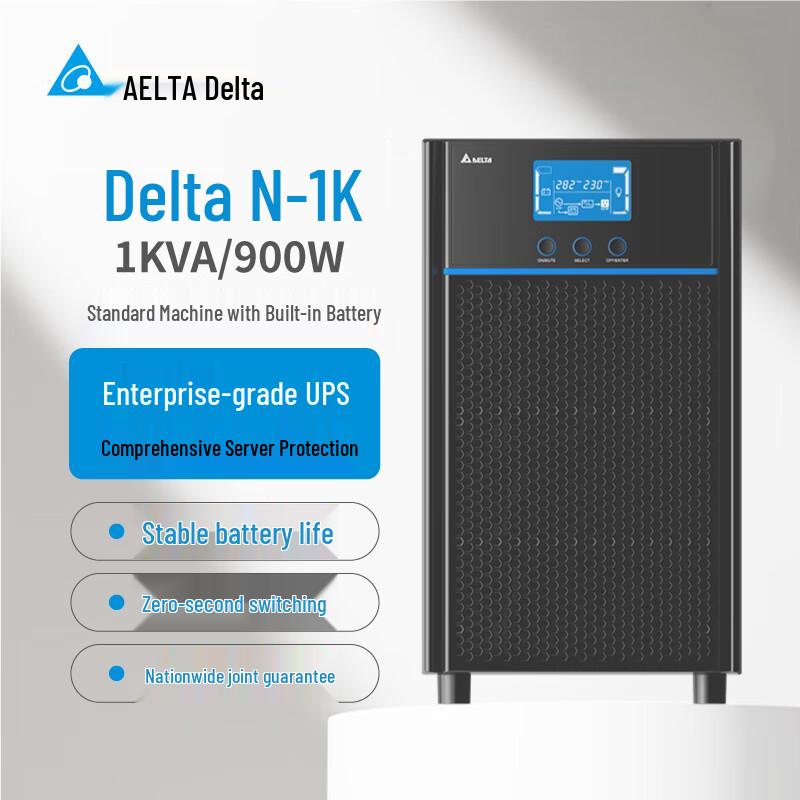 Delta Online UPS Power Supply CN plug (adapter included)