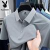 PLAYBOY Men's Ice Silk Short Sleeve Polo Shirt