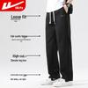 Warrior Herren Locker Geschnittene Gerade Bein Freizeithose