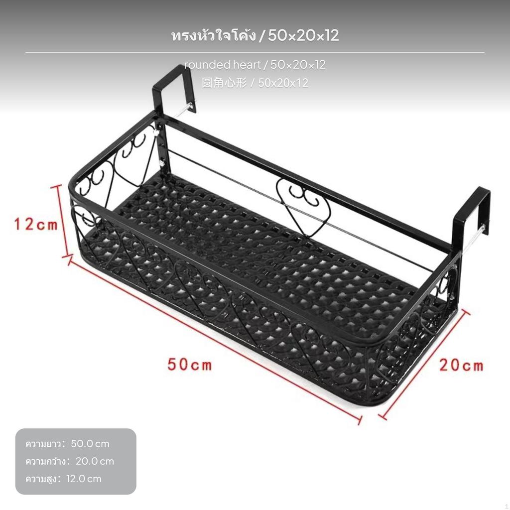 Rounded Heart Rack Metal Hanging Flower Stand Balcony Planter Holder for Outdoor