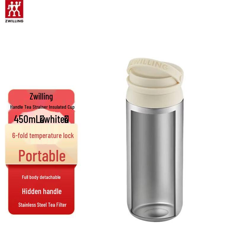 ZWILLING Insulated Tea Filter Mug