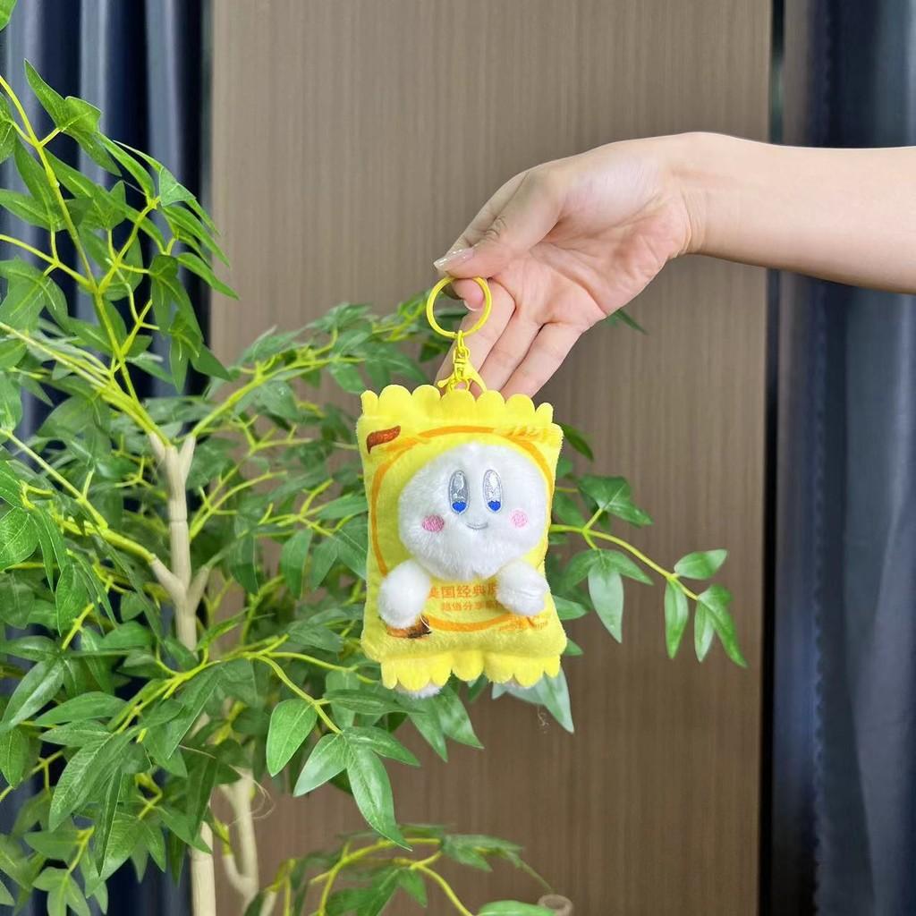 Fluffy Cartoon Bear Keyring Cute Soft Plush Accessory For Bags And Gifts In Colors Various