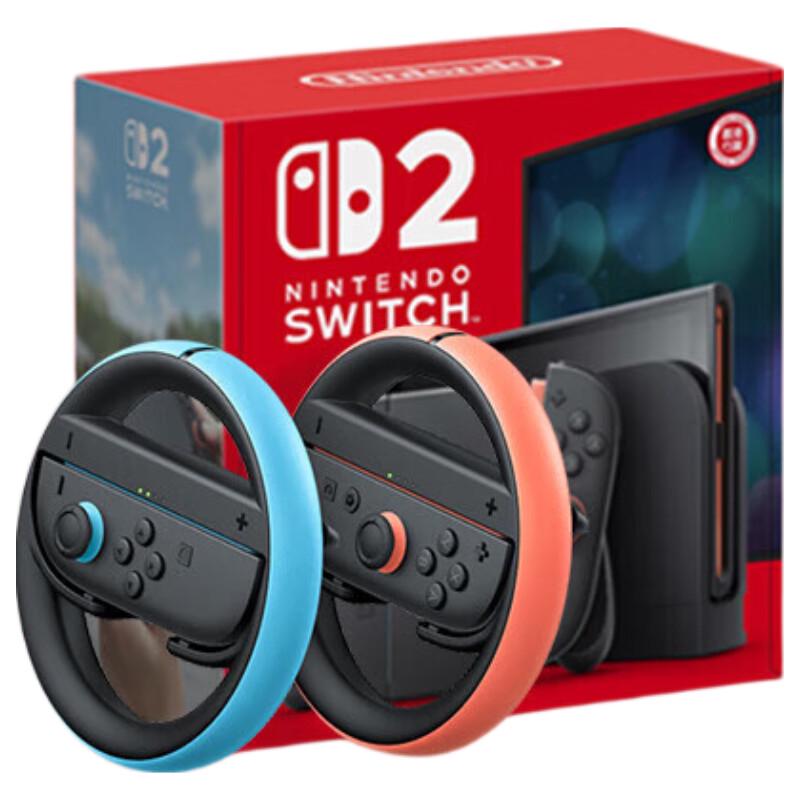 

Портативная консоль Nintendo Switch NS2 - Гонконгское издание (Стандартная комплектация с рулевым колесом) (Китайская версия)