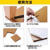 Brown Felt Sheets, A4 (30 X 21 Cm), 10 Sheets, 3m Thick, Self-Adhesive