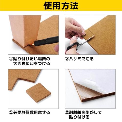 Brown Felt Sheets, A4 (30 X 21 Cm), 10 Sheets, 3m Thick, Self-Adhesive