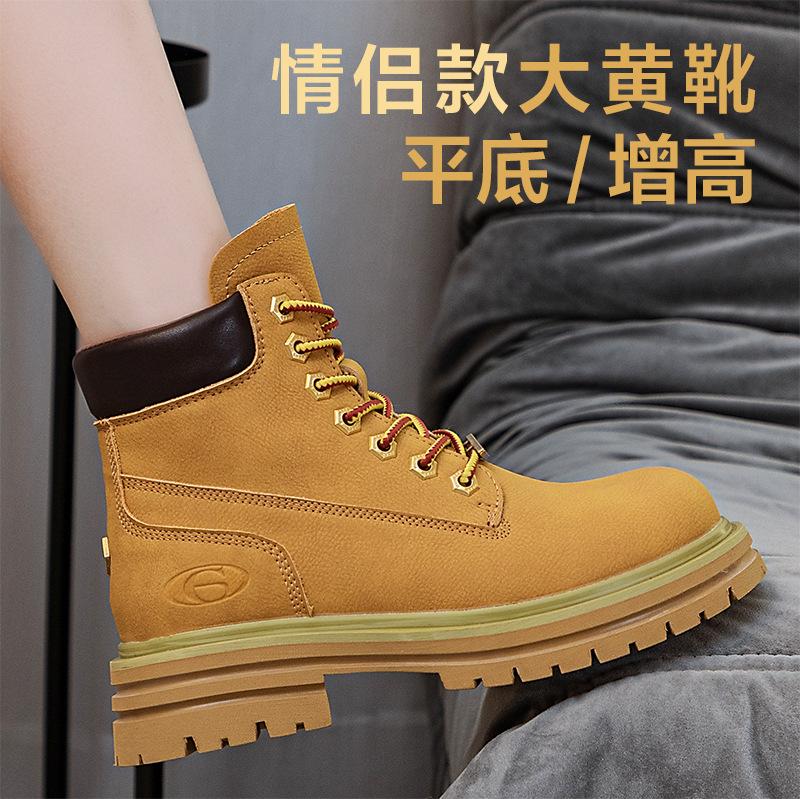 Couple rhubarb boots women's new hollowed-out breathable tooling short boots small size thick-soled inner height-increasing mountaineering boots men
