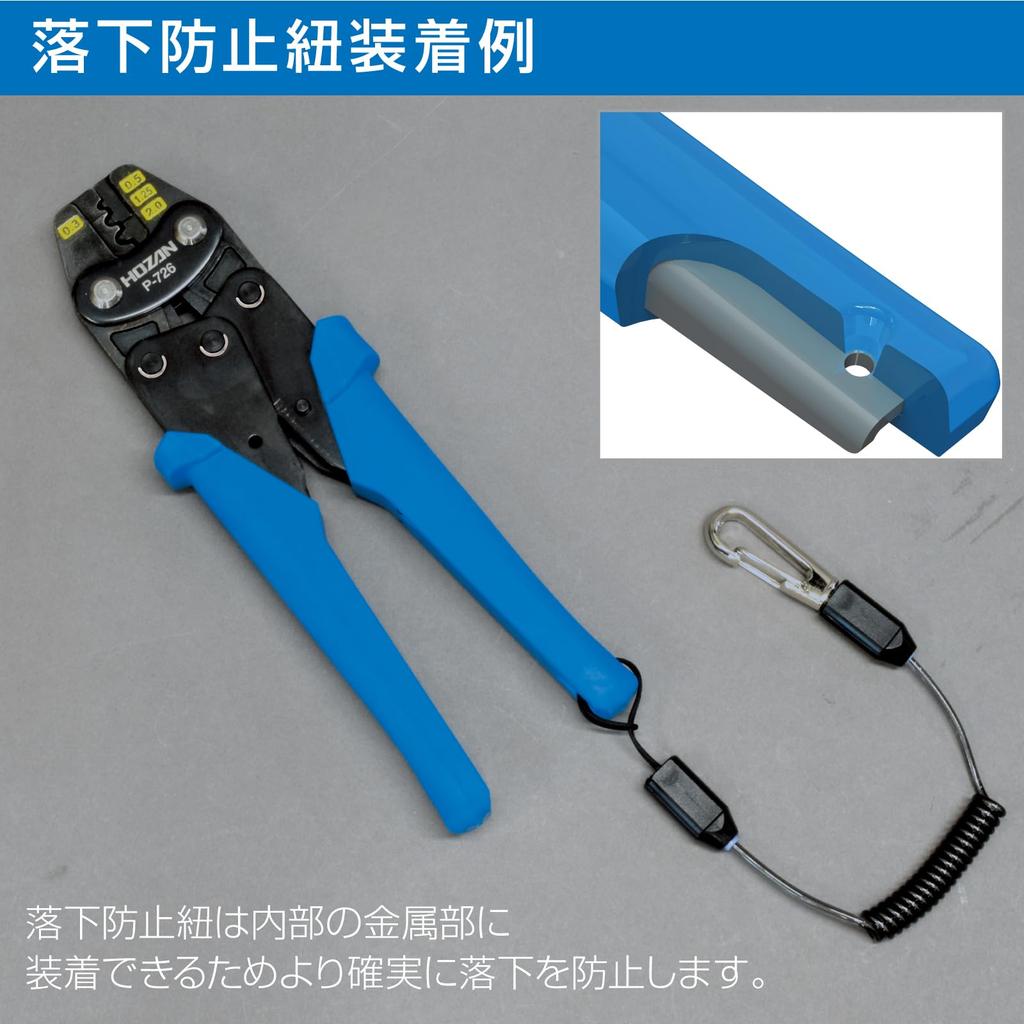 HOZAN Crimping Crimping for Bare Crimp Terminals and Compatible with Tool, Pliers, Sleeves, 0.3/0.5/1.25/2mm Connectors, P-726