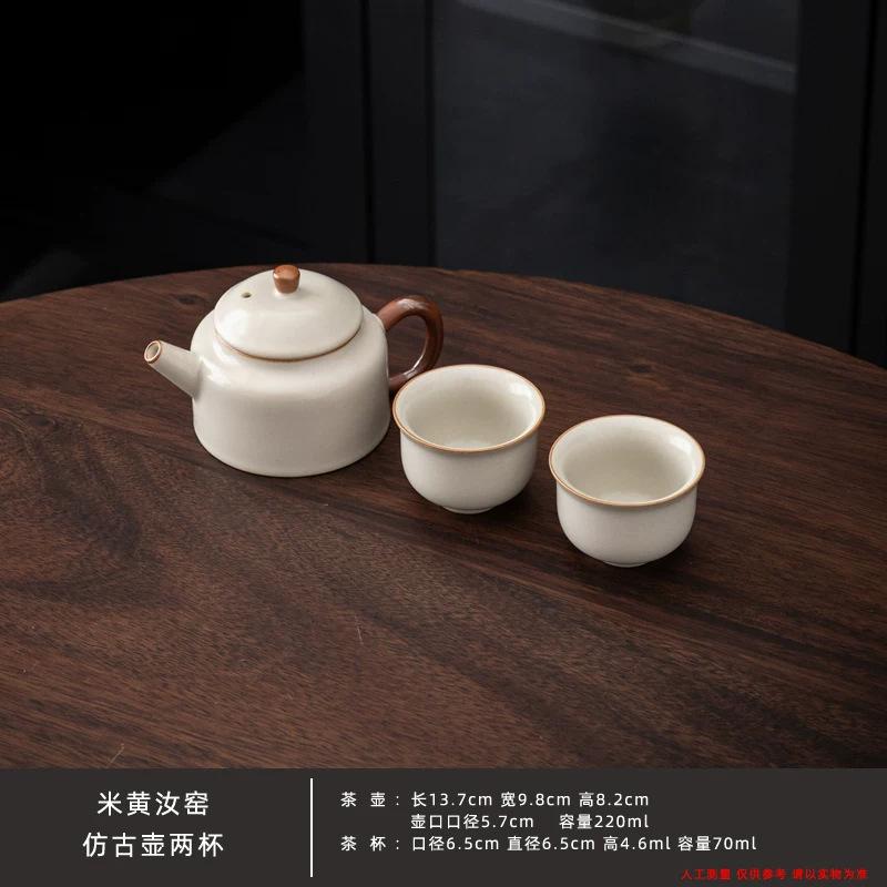 Beige Ru Kiln Kung Fu Tea Set One Pot Four Cups Two Cups Outdoor Travel Small Set Ru Porcelain Hotel Teapot Tea Tray