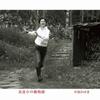 Midnight Zoo Nakajima Miyuki -