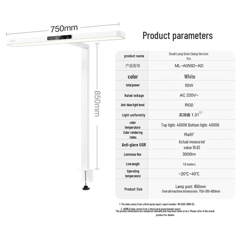 BULL Full Spectrum Eye-Care Study Desk Lamp