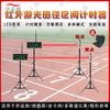 Zhongbisheng Athletic Performance & Timing Systems