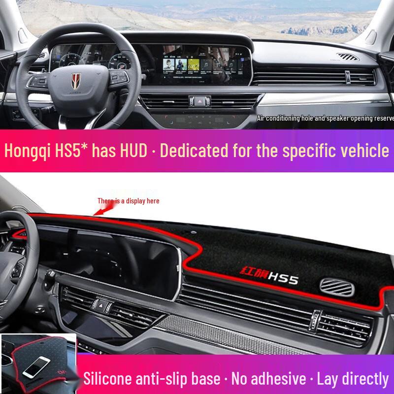 Hongqi H5/HS5/E-QM5 Sun Protection & Heat Insulation Dashboard Pad