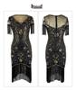 Vintage 1920s Sequin Beaded Ball Gown with Embroidery & Tassels - Plus Size Cocktail Dress