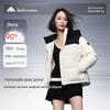 Mei Li Cheng Couple Goose Down Jacket with Detachable Hood
