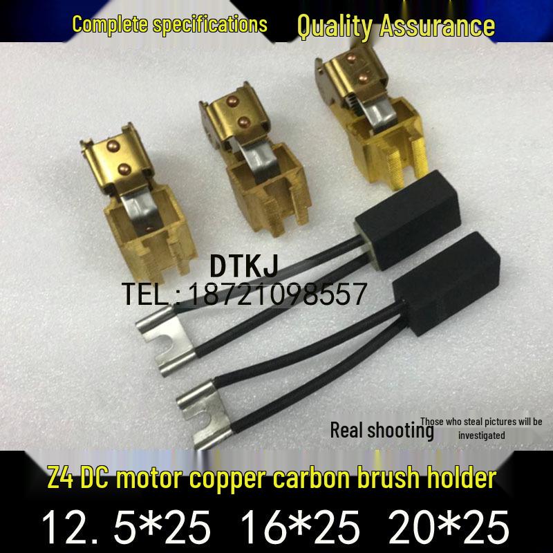Z4 DC Motor Carbon Brush D374N 16x25x40 for Nanyang & Sima Motors