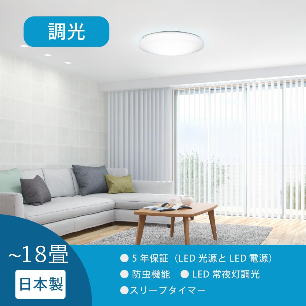 HotaluX in LED ceiling light HLDZG18309SG Applicable tatami area 18 tatami mats Lighting Industry Association 8100lm Dimmable type Night light Hotalu