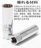 LeTradeJP Plug Wrench Joint Universal Socket Set of 2 12