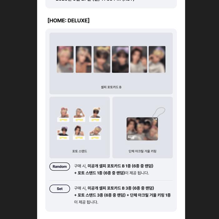 [Pre-order] BOYNEXTDOOR - 1st Studio Album Repackage [HOME DELUXE] Standard Ver. (Online Benefit)