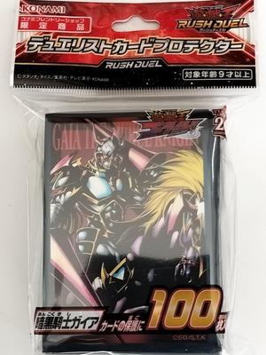Yu-Gi-Oh! Protetores de Cartas de Duelista Gaia o Cavaleiro das Trevas Conjunto de 100 peças Edição Limitada Loja Amiga Konami