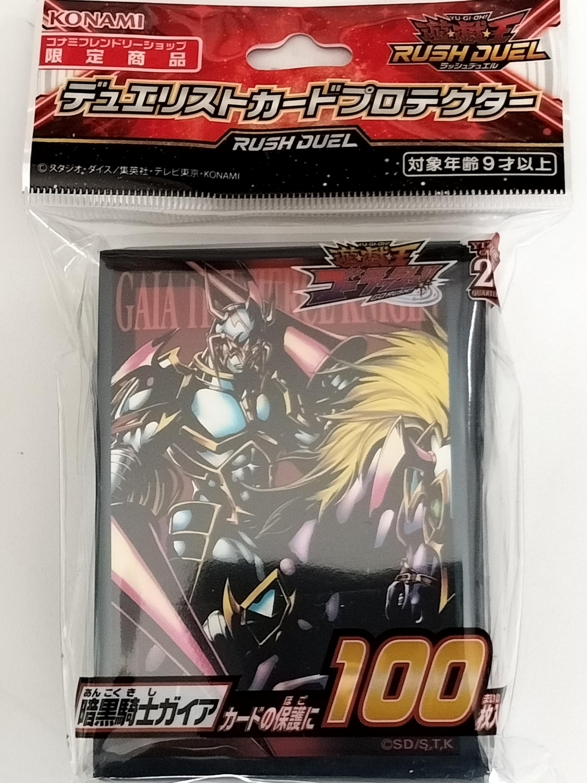 

Yu-Gi-Oh! Протекторы для карт дуэлиста Gaia the Dark Knight набор 100 штук лимитированное издание для дружественных магазинов Konami