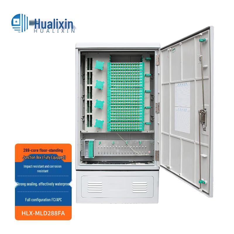 HUALIXIN Outdoor Fiber Optic Cross-Connect Box