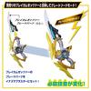 [BANDAI] Kamen Rider Z Transformation Belt DX Z Driver & Inazuma Blaster Special Role-Play Set