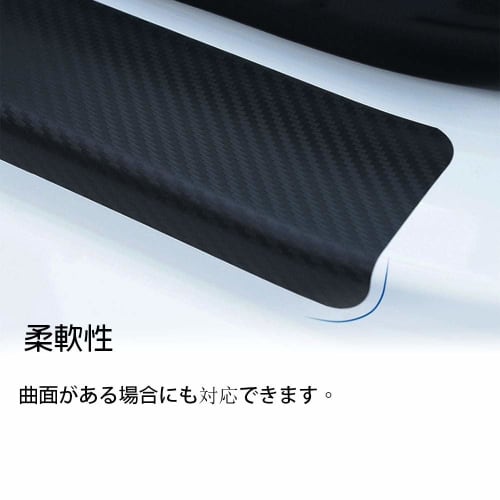 BAIYIUER Nissan Days Lukes "B40W Series" / Nissan Serena "C27 C26 C25" Exclusive Side Step Guard Door Guard Sticker Scuff Plate Scuff Protect Sheet Do