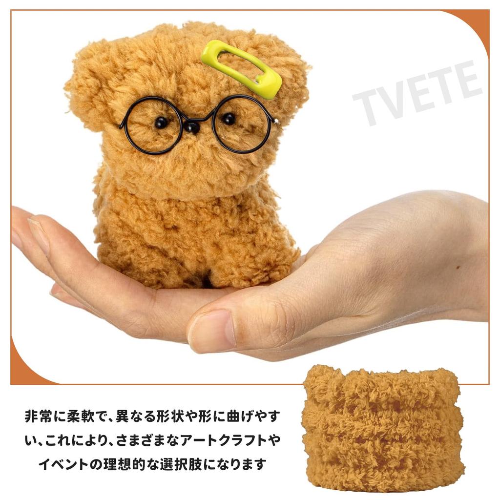TVETE Craft Mole Set of 15mm x 4 Coral Fluff Mole Doll Handmade Mole Bendable Cute Plush DIY Craft Modeling Includes Nose and Ideal for School