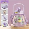 Shengjia 1.1L Cute Large Capacity Plastic Water Bottle with Strap