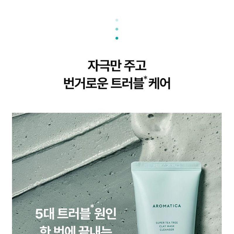 AROMATICA Super Teebaum-Tonerde-Masken-Reiniger