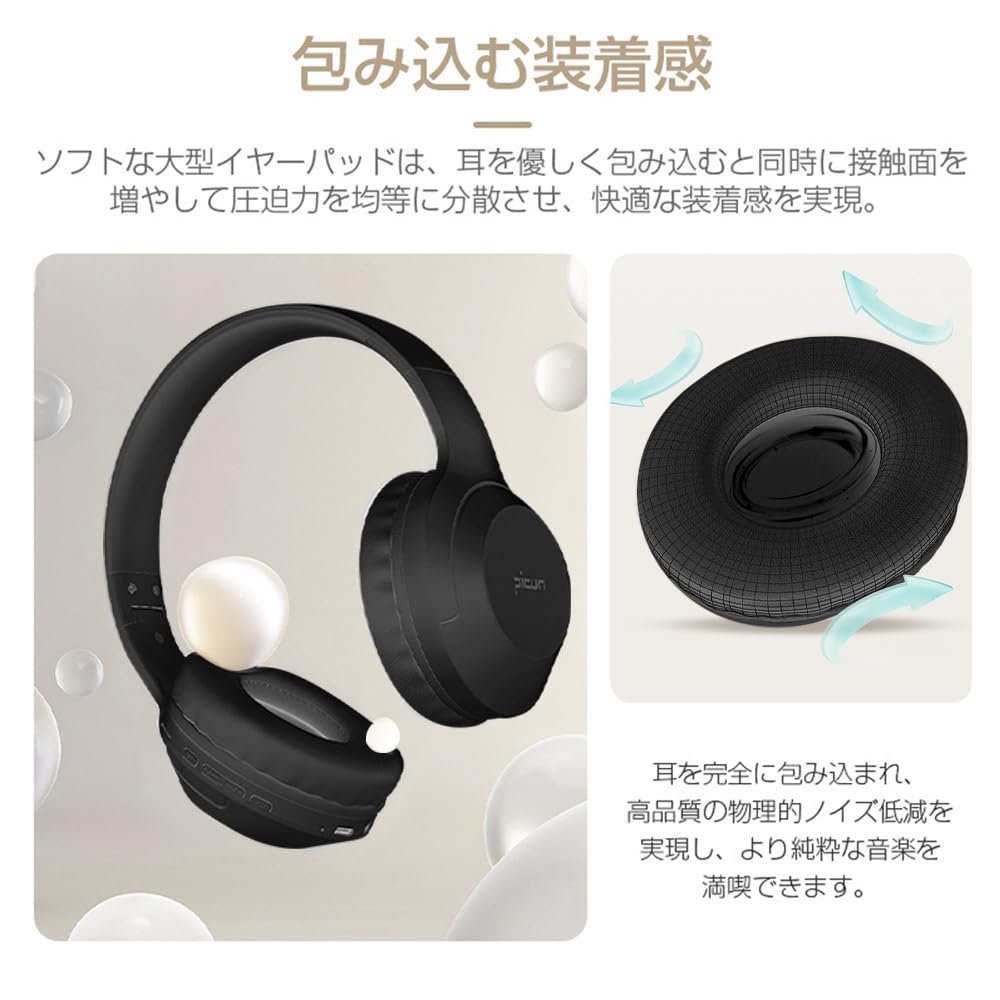 Bluetooth Wireless Wired and Noise Sound SD Card 23 Hours of Music Low HiFi 40mm Audio Japanese Instruction Manual Included 5.3 Headphones, Dual-Use,