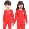 Children's Benming Year Red Underwear Set - Pure Cotton for Boys & Girls (12 Years) In Autumn.