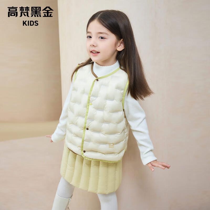 Gaofan Black Gold Children s 5.0 Lightweight Goose Down Vest 90