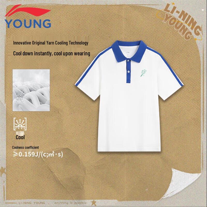 Li-Ning Kids' Color Block Polo Shirt