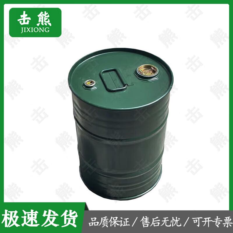 Jixiong Thickened Portable Fuel Tank