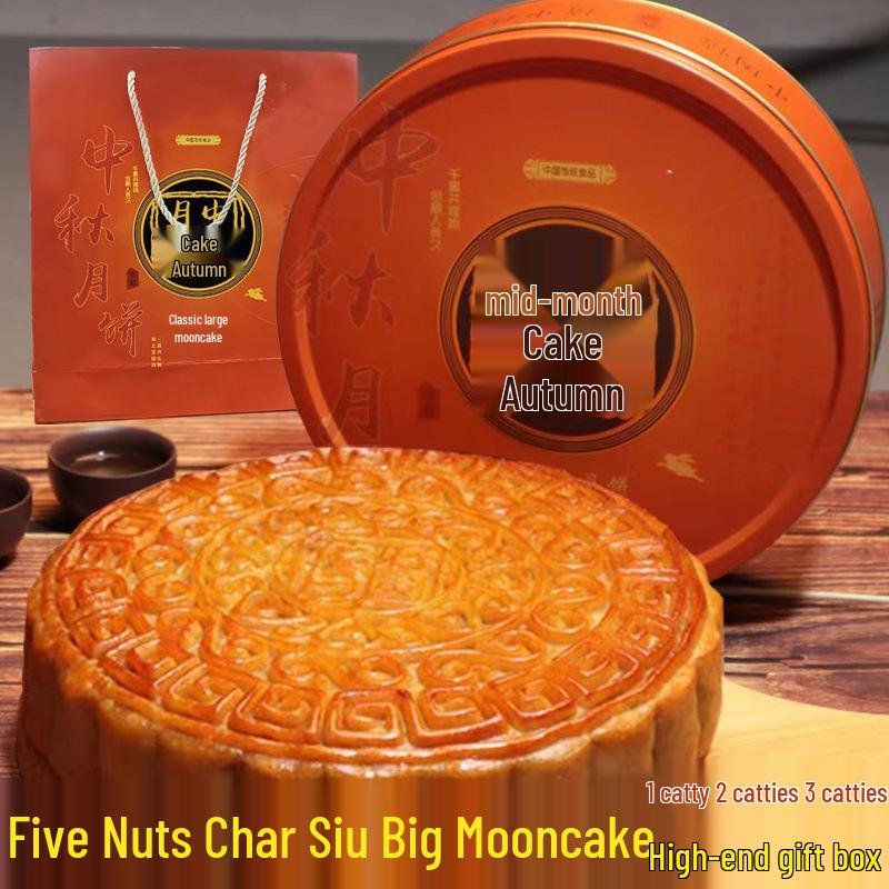 Snowy Yolk Lotus Seed Paste & Five Nuts BBQ Pork Mooncake - Extra Large, Egg Yolk, Old-Fashioned Style