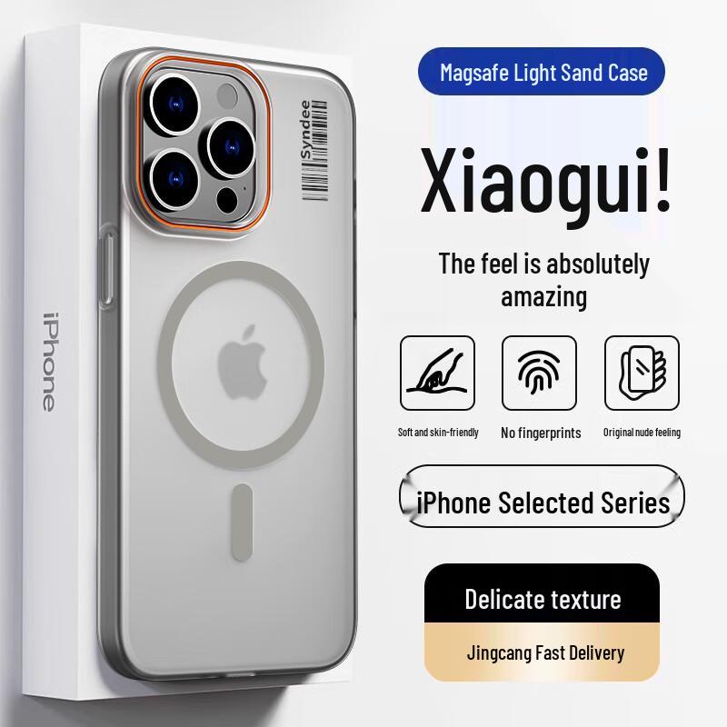 Magnetic Frosted Slim Protective Case for iPhone