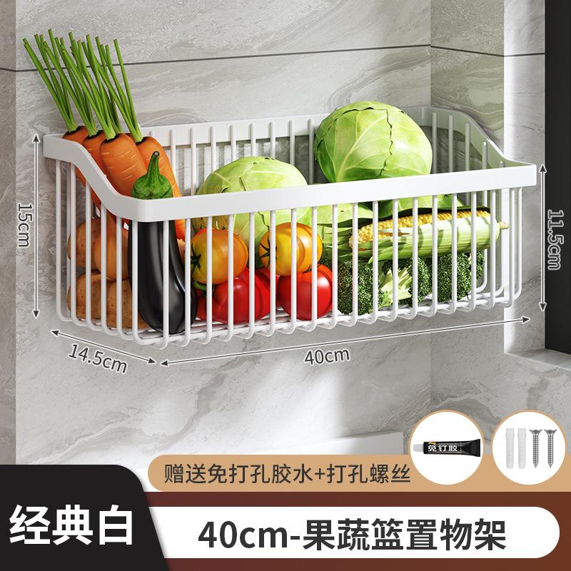 No-Drill Multifunctional Wall-Mounted Spice Rack Kitchen Storage Organizer Salt Seasoning Jar Vegetable Basket Rack