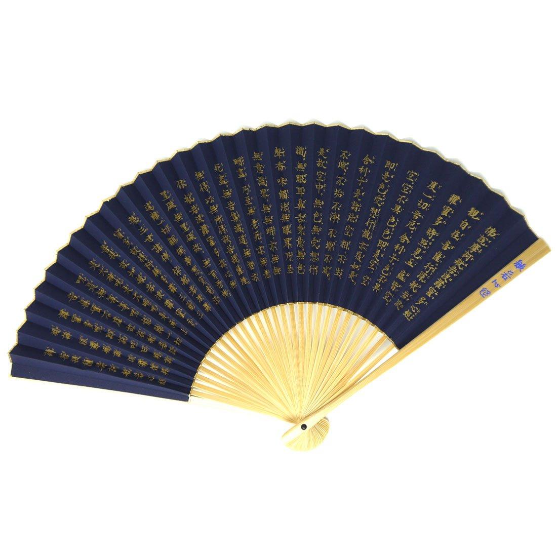 

Prajnaparamita Sutra Fan, Funeral Fan, Navy Blue, High Quality (Women s Size 19.5cm)
