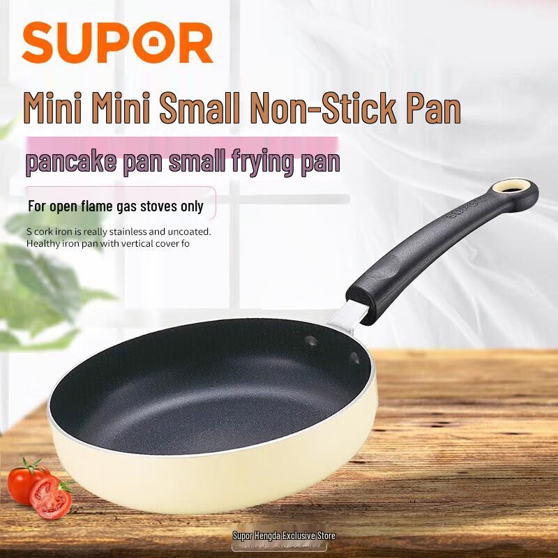 Антипригарная мини-сковорода Supor