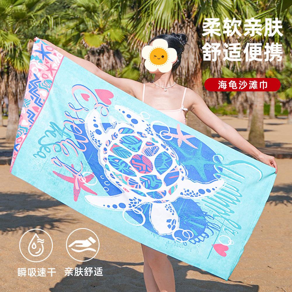 70X150 Ocean Turtle Microfiber Quick-drying Surf Beach Towel Printed Enlarged Bath Towel