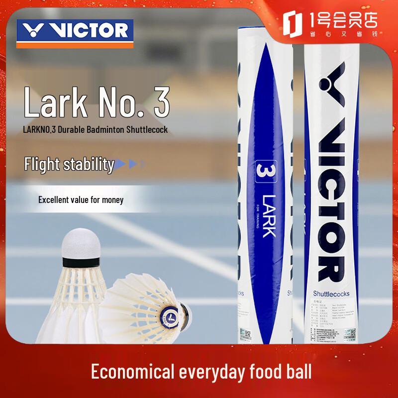 VICTOR Badminton Shuttlecocks