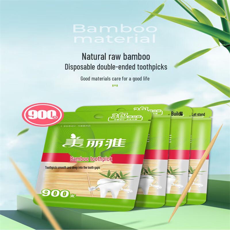 Meiliya Bamboo Double-Headed Toothpicks, 900 Count