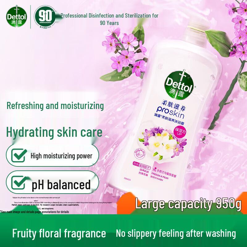 Dettol Freesia & Pear Blossom Body Wash
