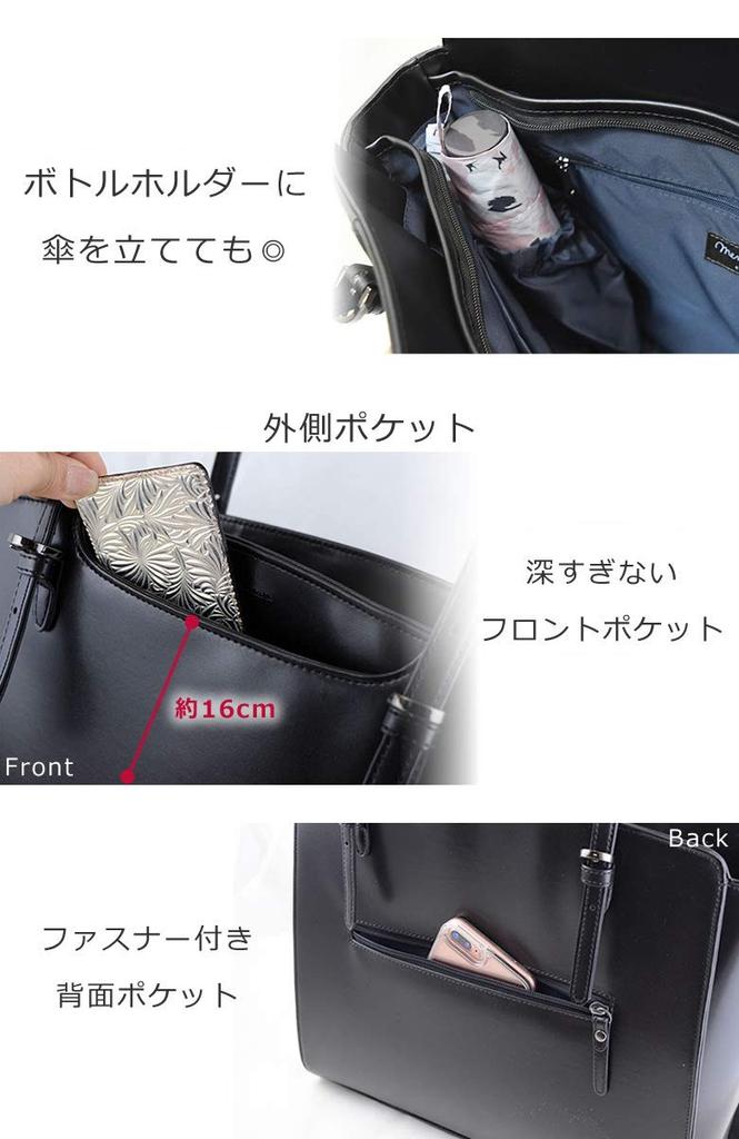 Recruitment Bag for Job Piano Black [Memezawa Bags] Women, A4, Self-standing, Black, Lightweight, Hunting, Recruitment, sk1003, (10)