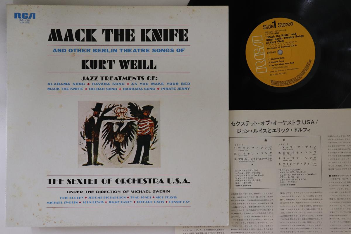 

LP Record SEXTET OF ORCHESTRA - Mack The Knife PG125 RCA 1979 Japan Jazz Used