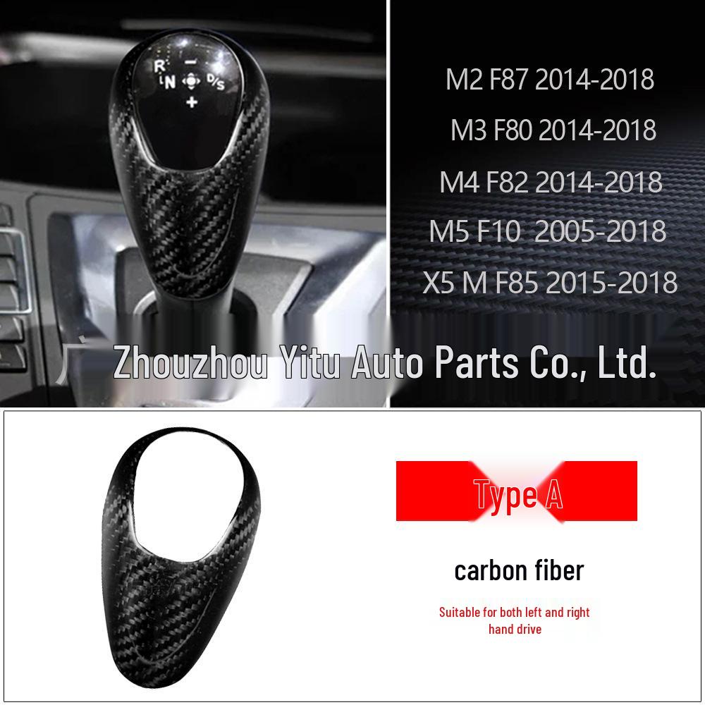 

BMW M3/M4 F80/F82/F83 Real Carbon Fiber Gear Shift Knob Cover Trim