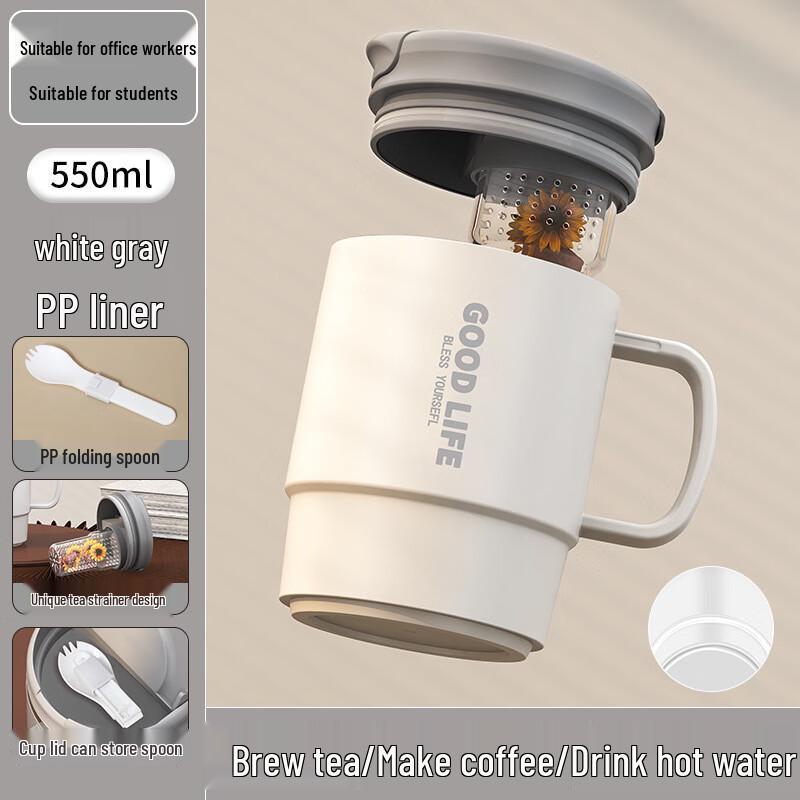 Термокружка с ситечком для чая, крышкой и ложкой